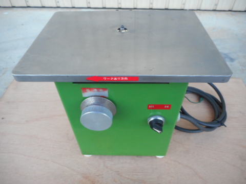 ナライ式面取り機 ホクセイ製作所 中古機械