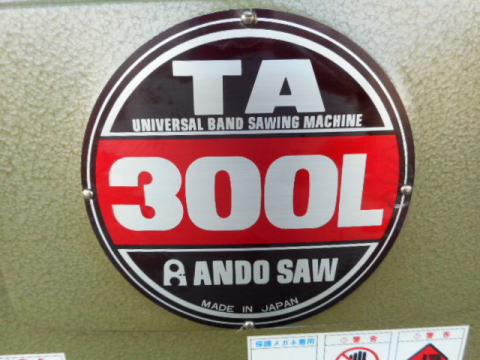 コンターマシン アンドソー 中古機械