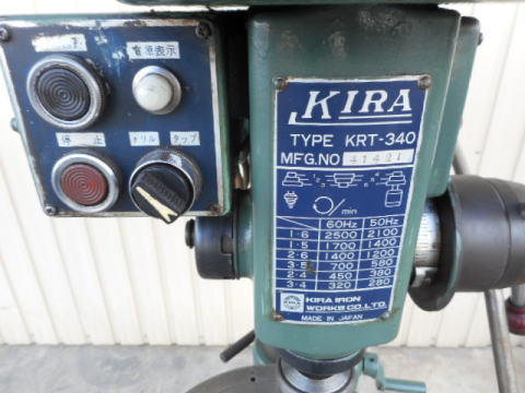 タッピングボール盤　吉良　中古機械