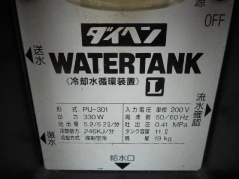 冷却水循環装置　ダイヘン　中古機械