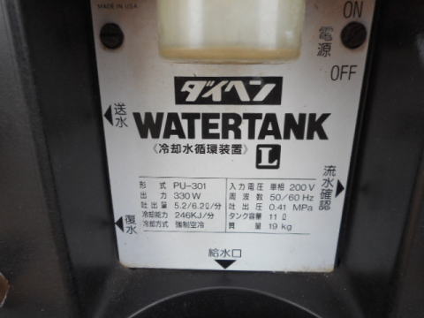 冷却水循環装置 ダイヘン 中古機械