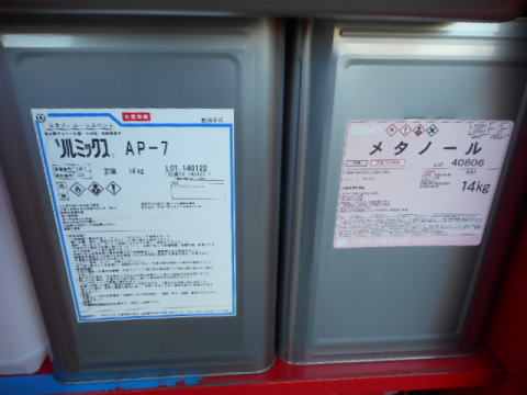 一斗缶保管庫 キャビネット 中古