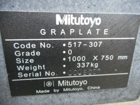 石定盤 ミツトヨ 中古