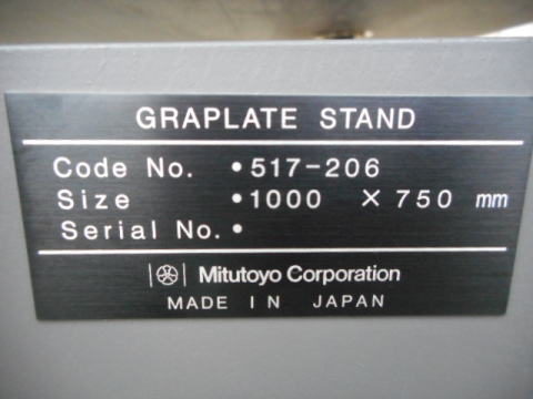 石定盤 ミツトヨ 中古