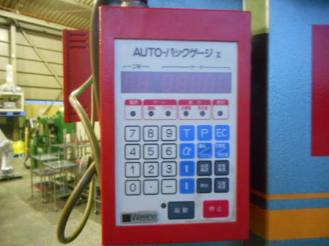 万能油圧ベンダー ワシノ 中古機械