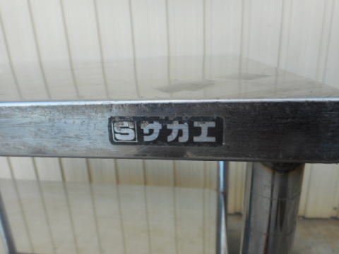 台車　サカエ　中古