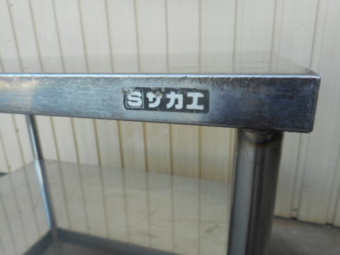 台車 サカエ 中古