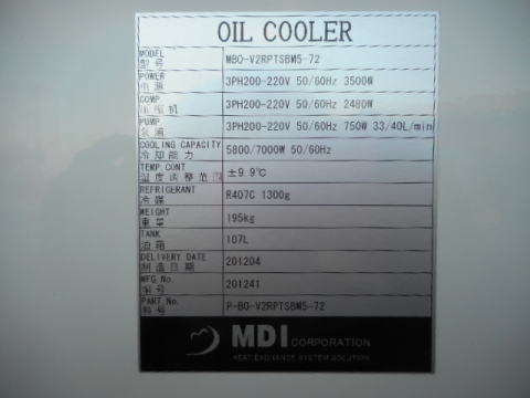オイルクーラー　MDI　中古