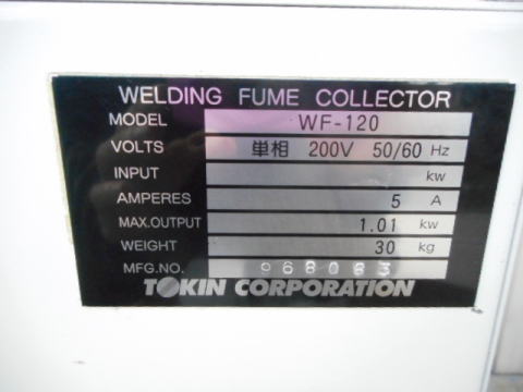 ヒュームコレクター トーキン 中古