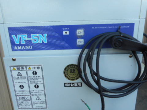 集塵機 アマノ 中古