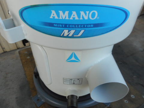 ミストコレクター アマノ 中古
