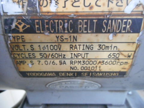 ベルトグラインダー 淀川 中古機械