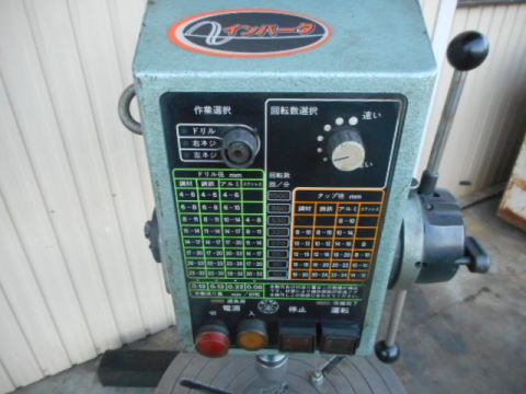 万能ボール盤 日立工機 中古機械