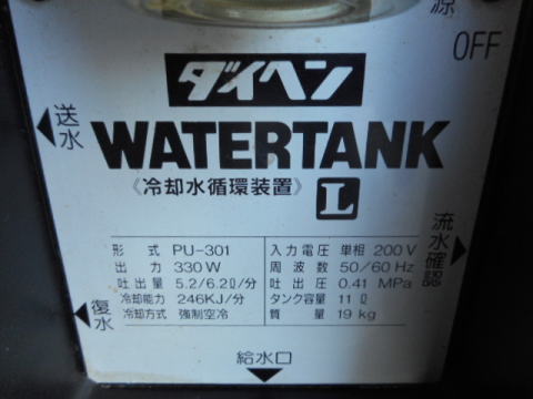 冷却水循環装置 ダイヘン 中古機械