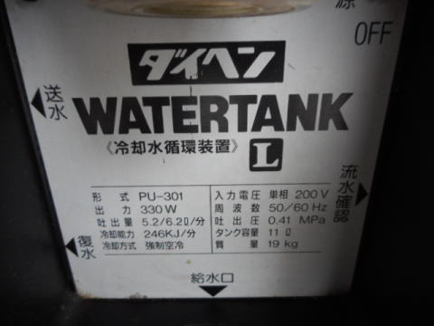 冷却水循環装置 ダイヘン 中古機械