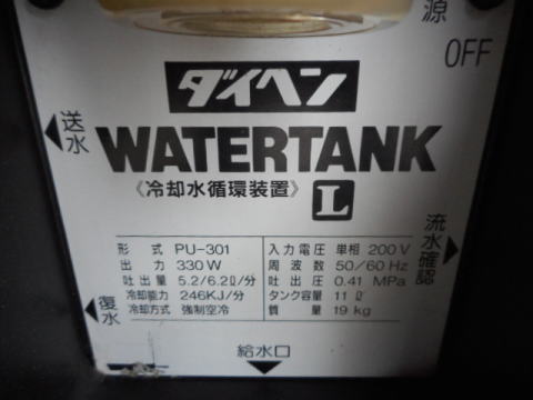 冷却水循環装置 ダイヘン 中古機械