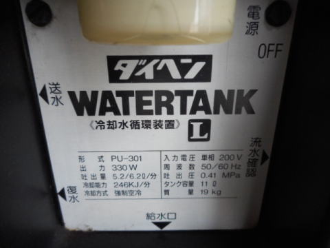 冷却水循環装置 ダイヘン 中古機械