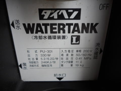 冷却水循環装置 ダイヘン 中古機械