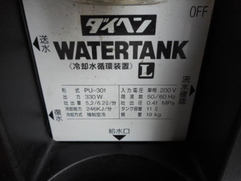 冷却水循環装置 ダイヘン 中古機械