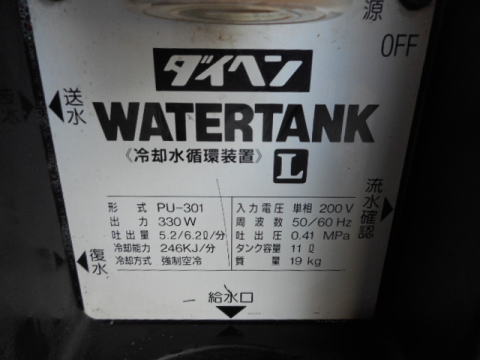 冷却水循環装置 ダイヘン 中古機械
