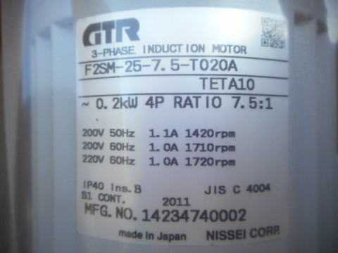 ギアモータ　GTR　モーター