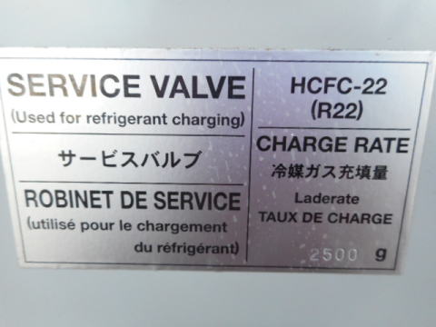 冷却水循環装置 関東精機 中古機械