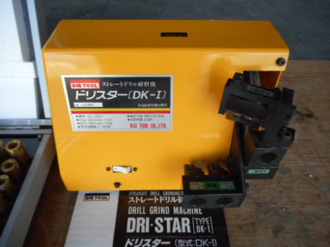 ドリル研磨機 ビッグツール 中古機械
