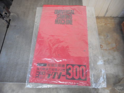 コンターマシン ラクソー 中古機械