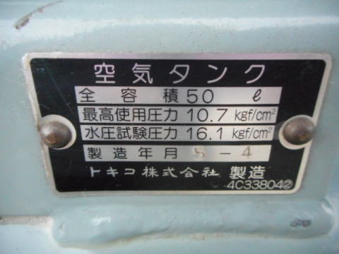 コンプレッサー　日立　中古機械