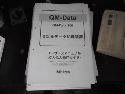 三次元測定器　ミツトヨ　中古機械