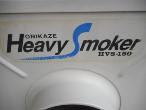 ミストコレクター 赤松電機 中古機械