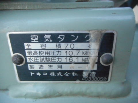 コンプレッサー 日立 中古機械