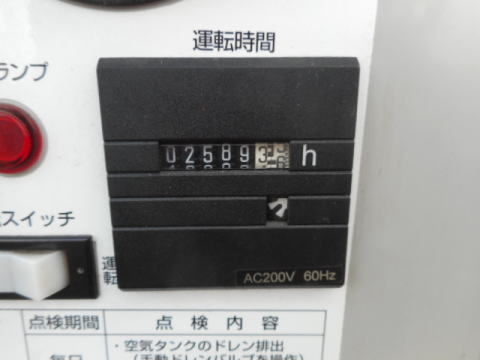 パッケージコンプレッサー アネスト岩田 中古機械