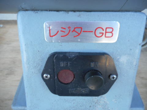 ベルトグラインダー 村橋製作所 中古機械
