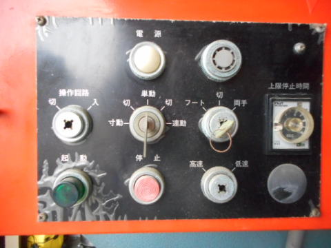 万能油圧ベンダー アマダ 中古機械