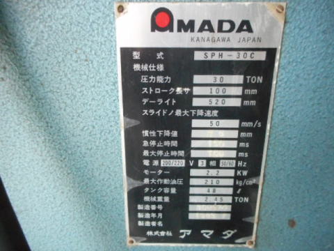 万能油圧ベンダー アマダ 中古機械