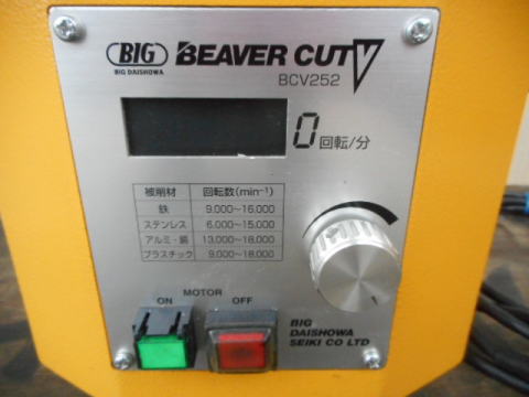 面取り機 BIG 中古