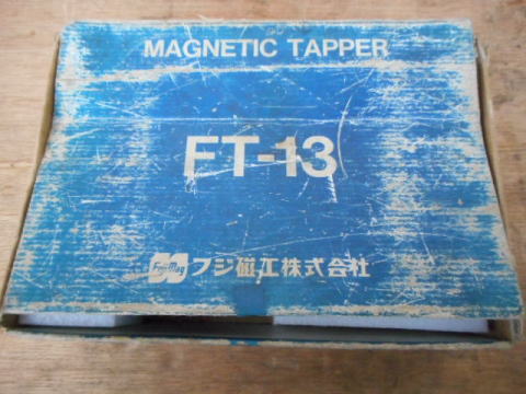 マグネットタッパー　フジ磁工　中古機械