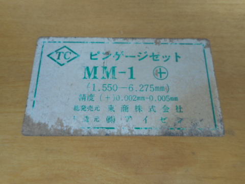 ピンゲージ アイゼン 中古