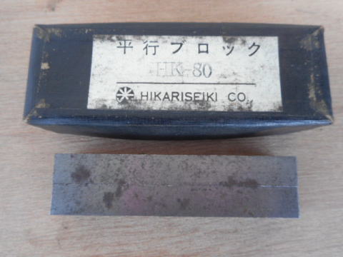 平行ブロック　光精機　中古機械