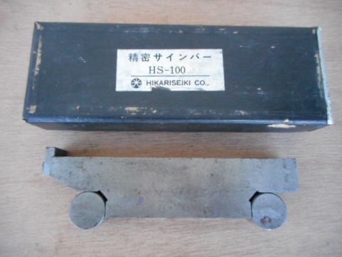 精密サインバー　光精機　中古機械