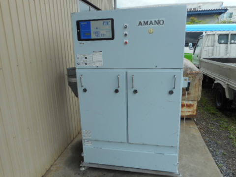 集塵機 アマノ 中古
