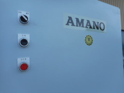 集塵機 アマノ 中古