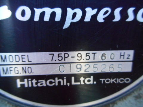 コンプレッサー 日立 中古機械