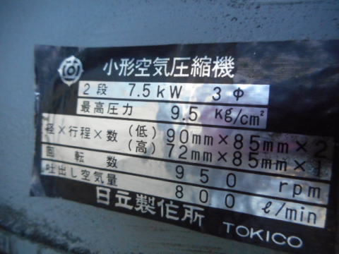 コンプレッサー 日立 中古機械
