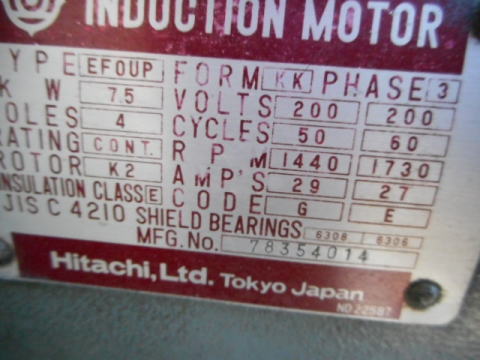 コンプレッサー 日立 中古機械