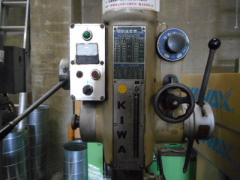 直立ボール盤　紀和　中古機械