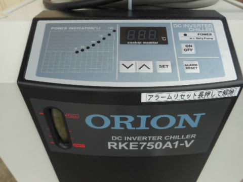 インバーターチラー オリオン 中古