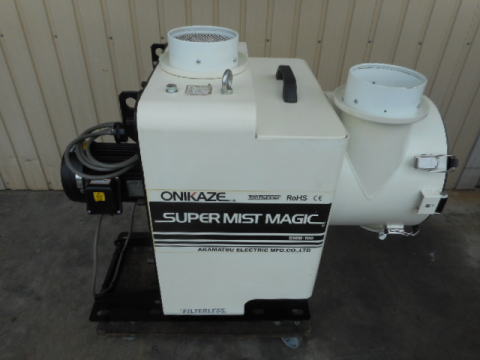 ミストコレクター 赤松電機 中古
