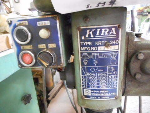 タッピングボール盤　吉良　中古機械